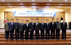 2019년 제249차 전라남도 시.군의회 의장협의회